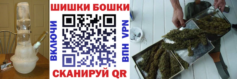 Бошки марихуана индика  Купить где  Бирюч 